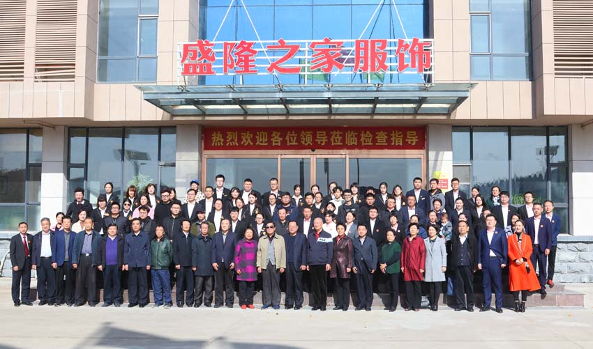临沂市关工委领导莅临我公司检查指导工作！并为我公司成立关心下一代工作办公室揭牌！