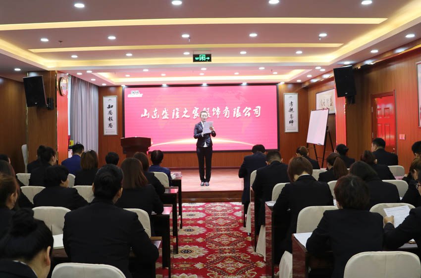 公司秋冬季销售启动大会隆重召开