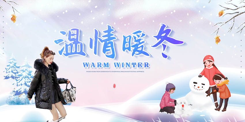 一大波新年美装正向你袭来……助你牛气冲天！