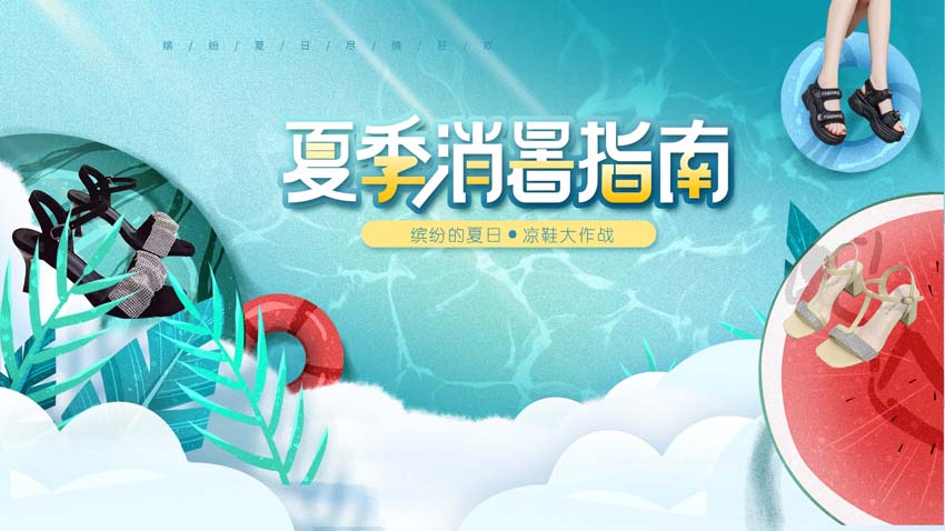 夏日凉鞋大作战，美丽就要武装到jio~