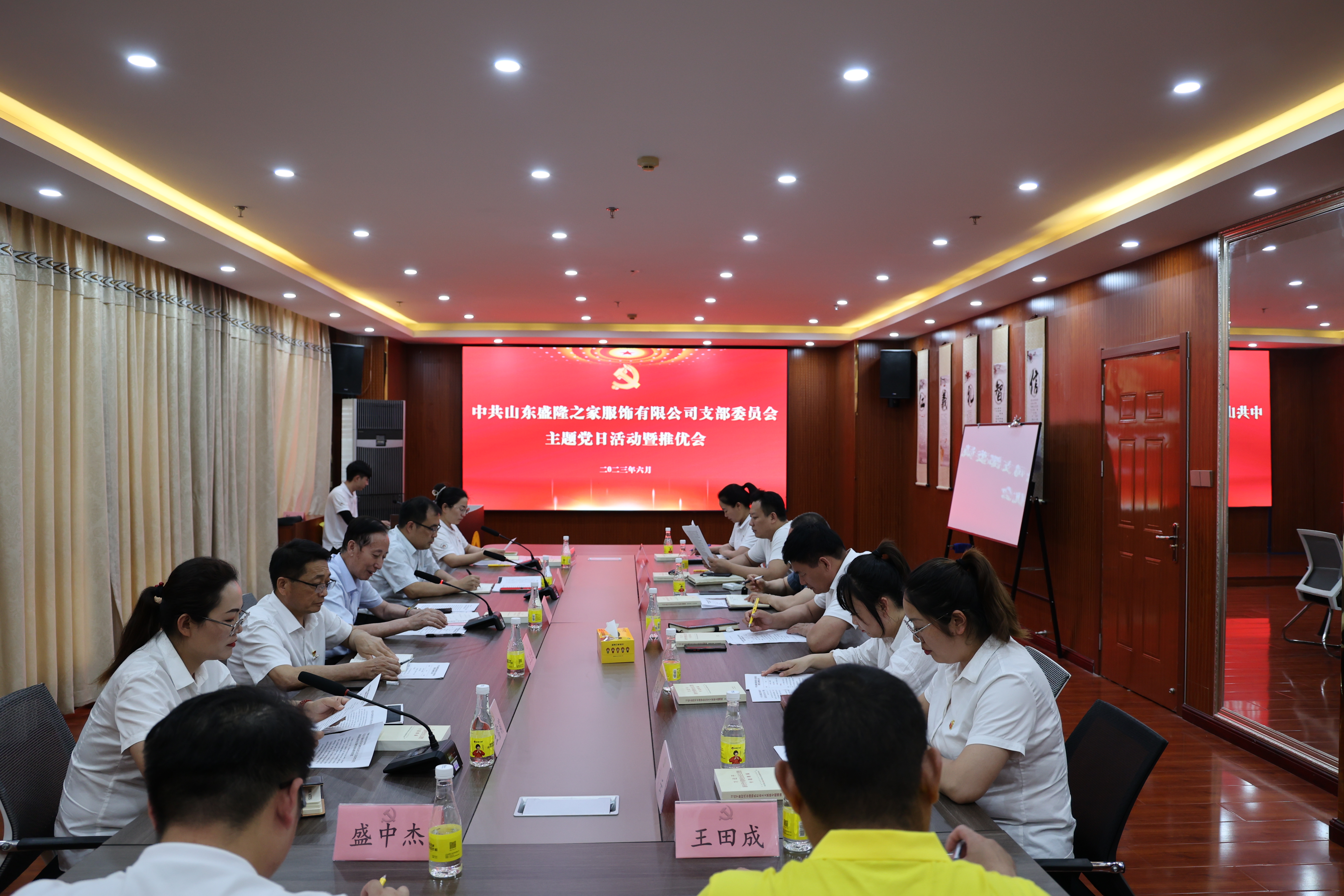【资讯】盛隆之家党支部开展“七个一”主题实践活动