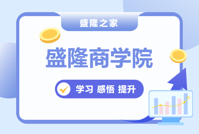 【商学院】感恩之心，是孩子心灵成长的营养剂！