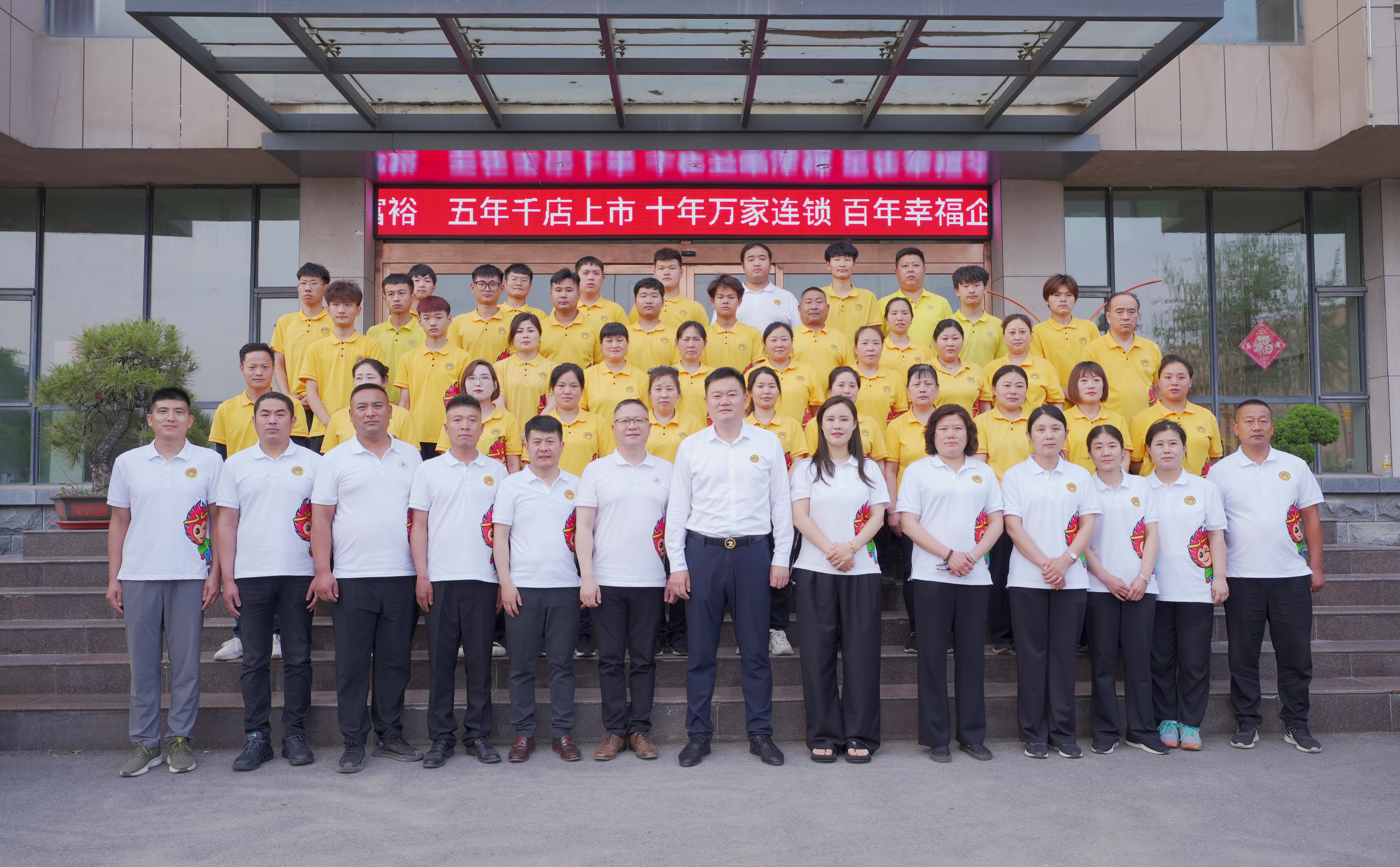 盛隆之家仓管部举办第三届团建活动