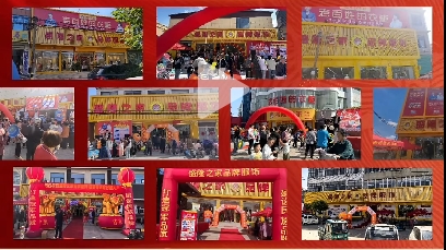 盛隆之家品牌服饰十·一全国10店连开，300家店共贺国庆佳节。