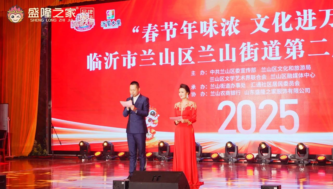 时装走秀《盛隆之美》在兰山百姓村晚绽放异彩