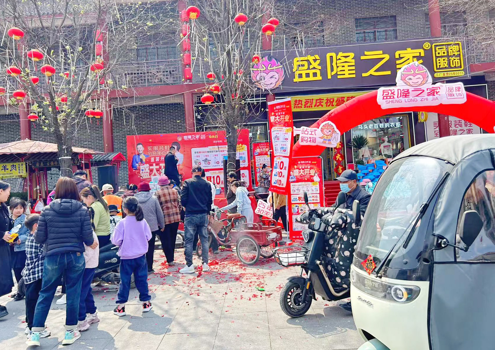 盛隆之家马头店焕新启幕，品质升级、惠享全城！