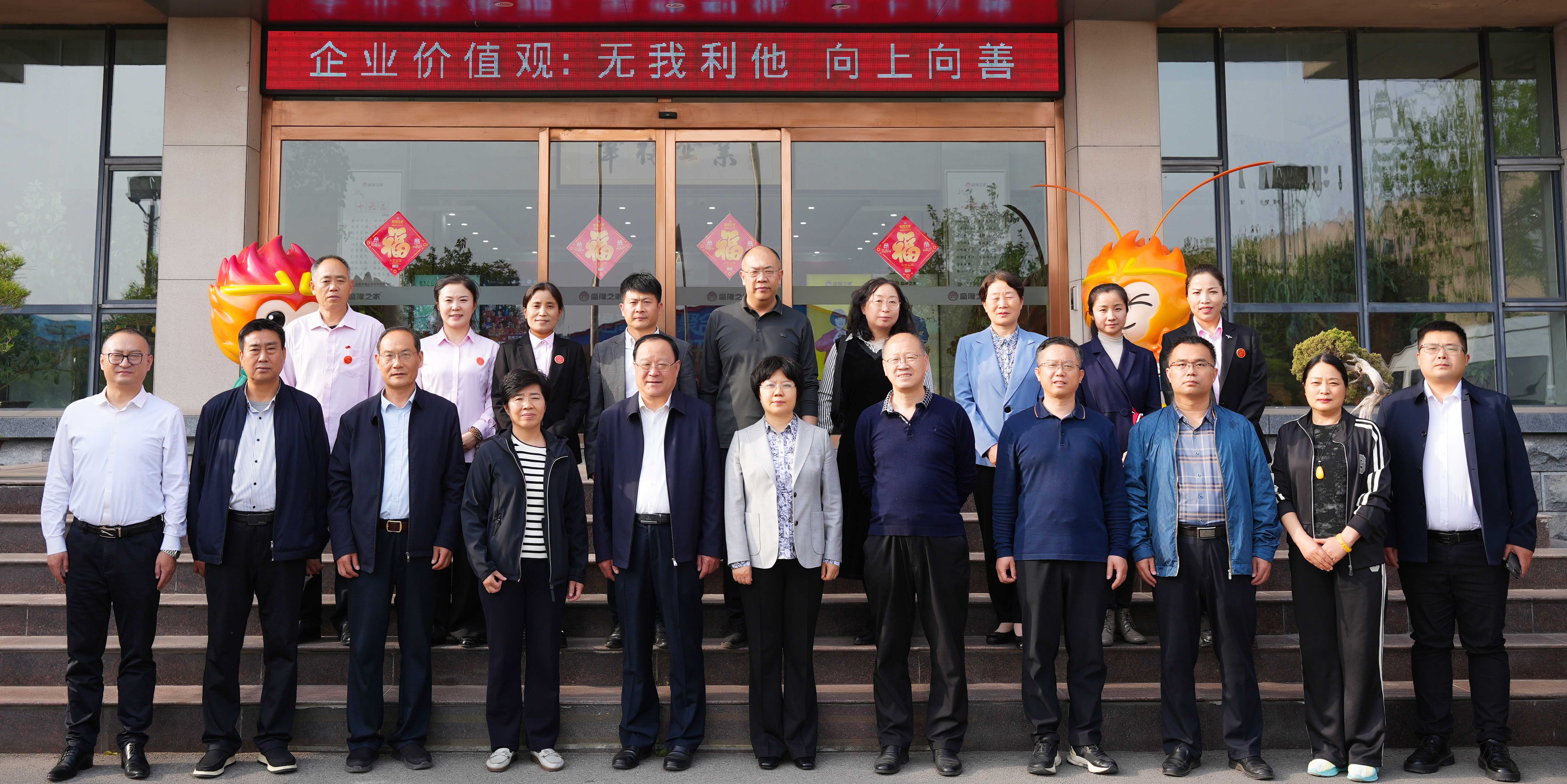 德州市禹城市关工委来盛隆之家考察