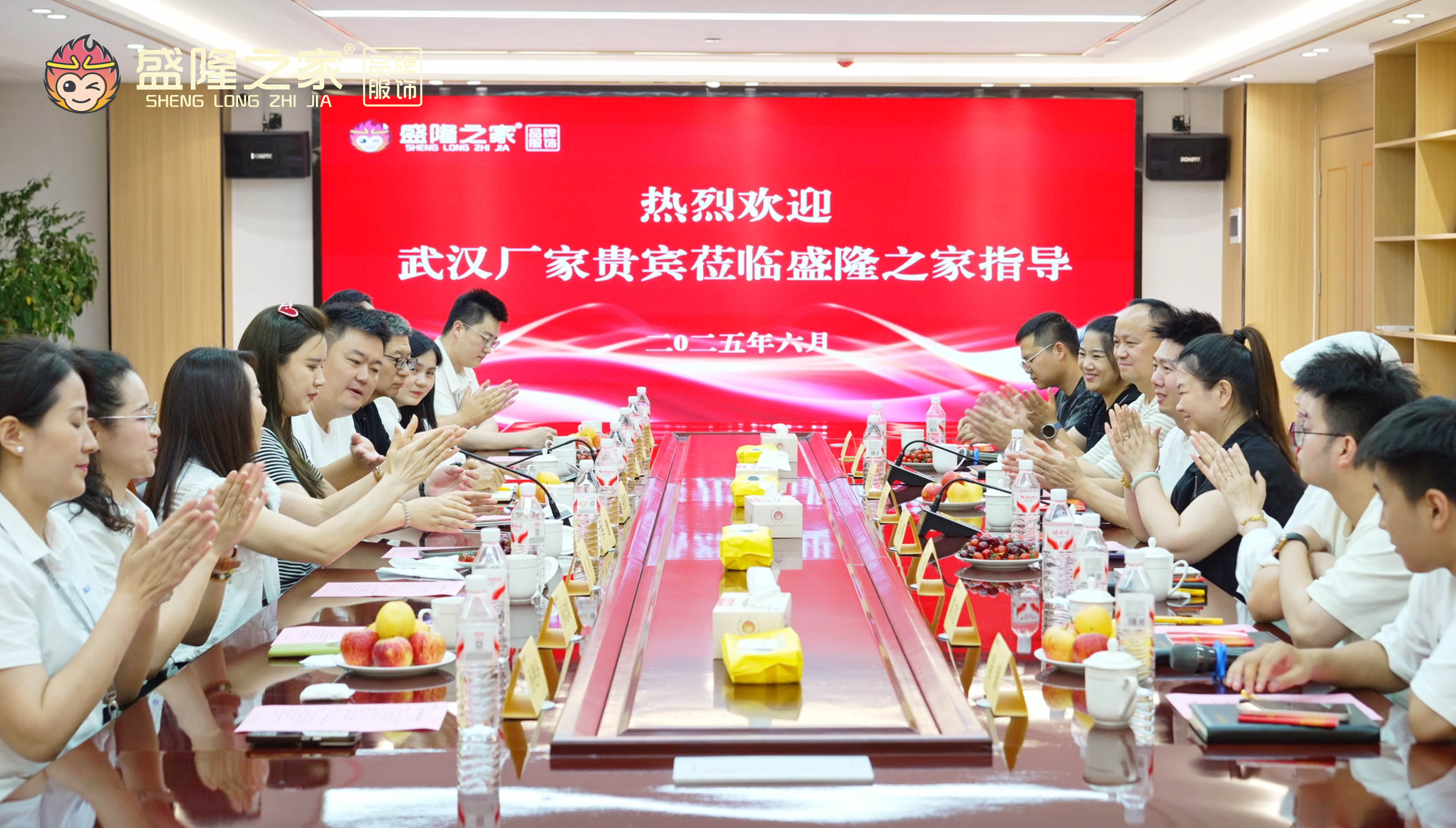 深化合作共识·共绘发展蓝图|武汉合作厂家来盛隆之家参观考察