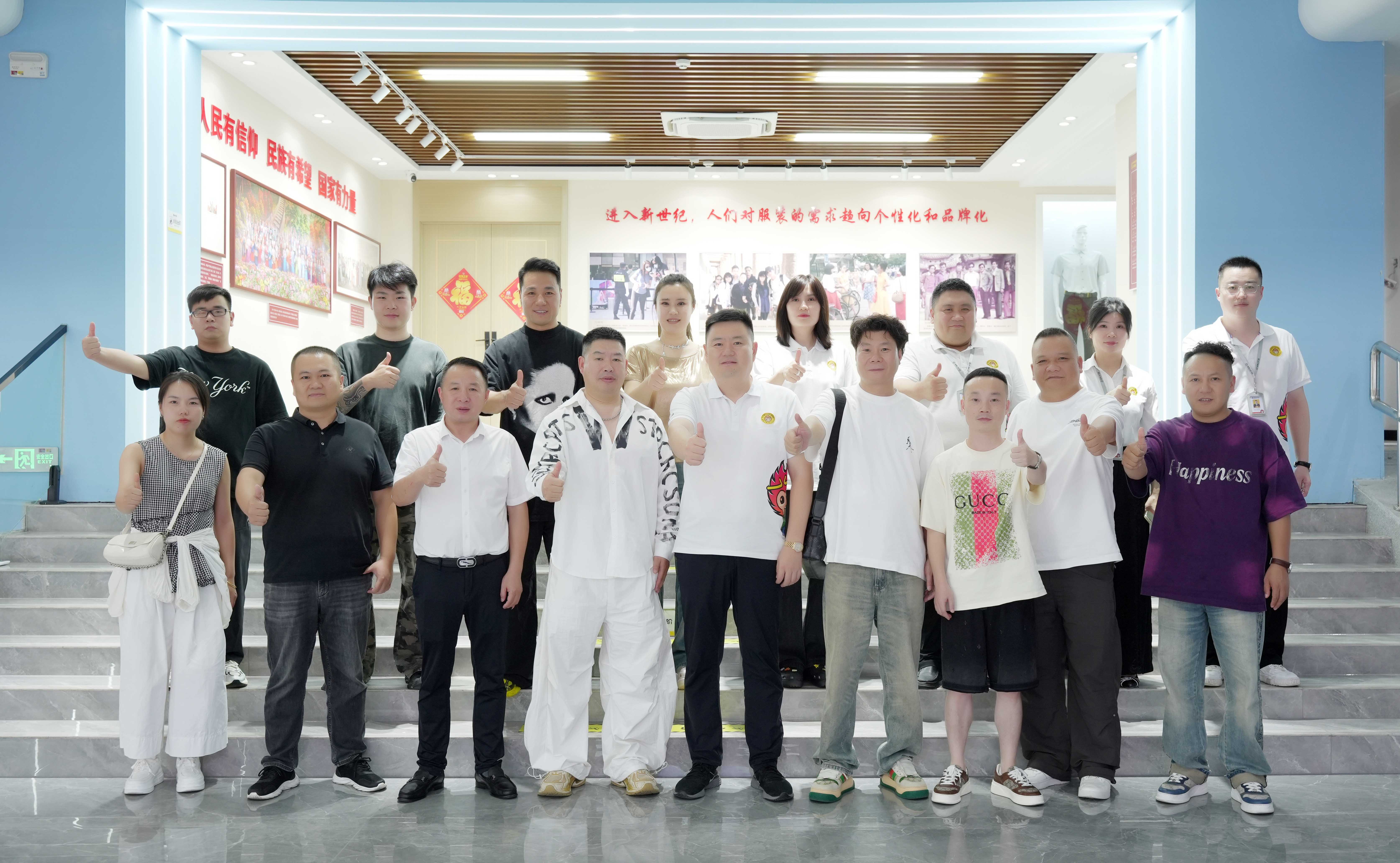 盛隆之家迎来男时尚与百货合作厂家，共签战略合作协议开启共赢新篇章！