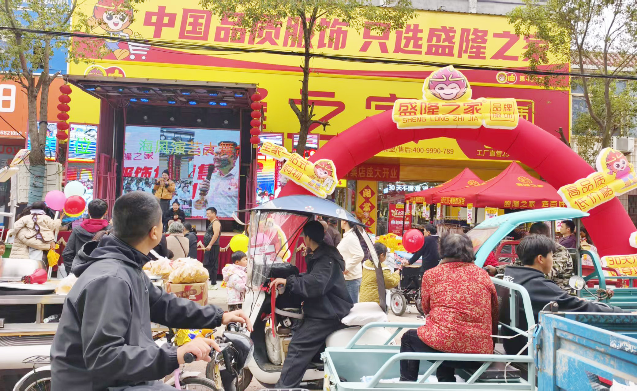 新店落地|盛隆之家安徽滑集店盛大开业